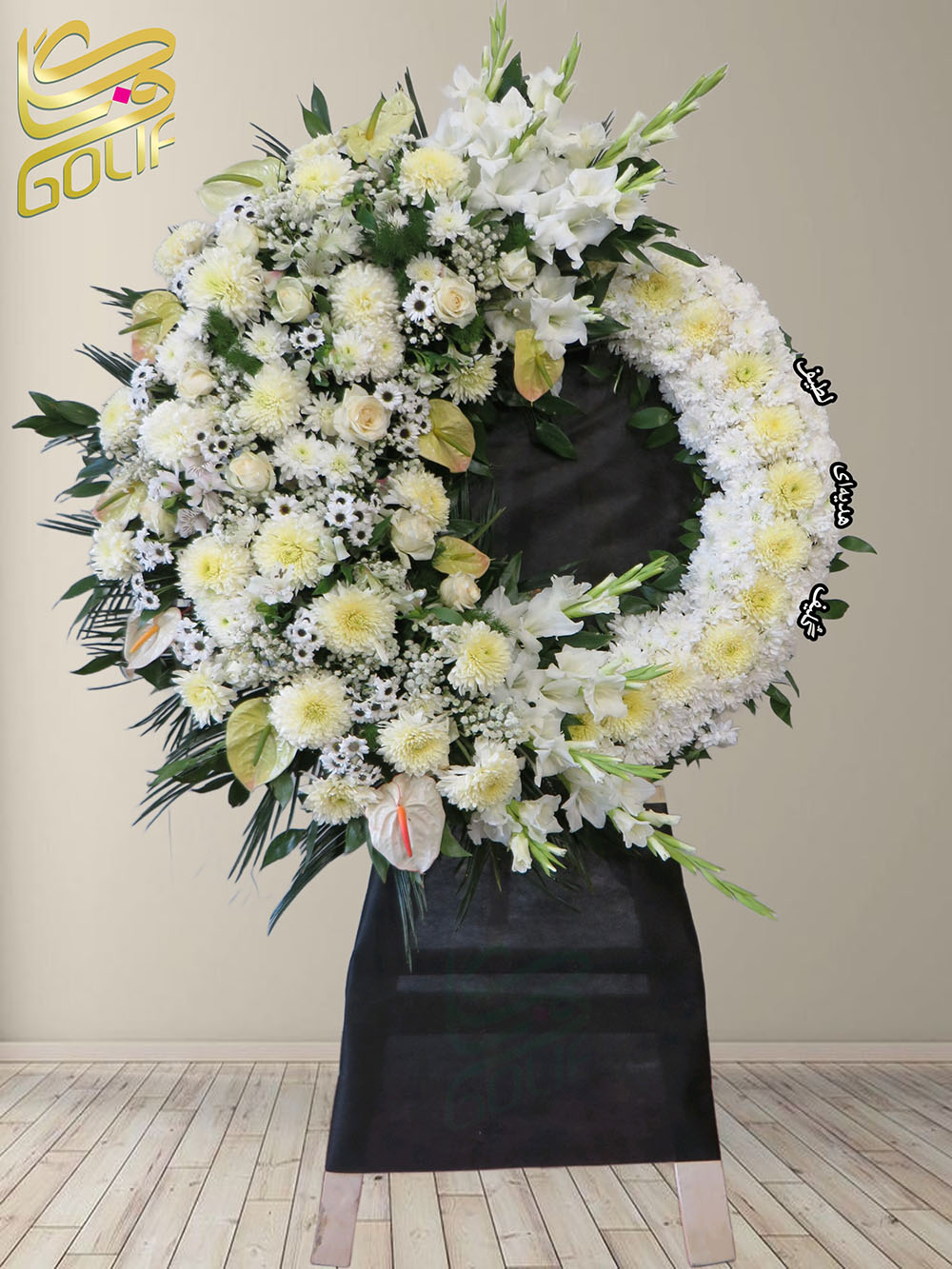 ارسال فوری تاج گل ختم تسلیت ترحیم با کیفیت و تازه ارسال سریع به تهران ارسال تهران تاج گل آنلاین خرید آنلاین تاج گل