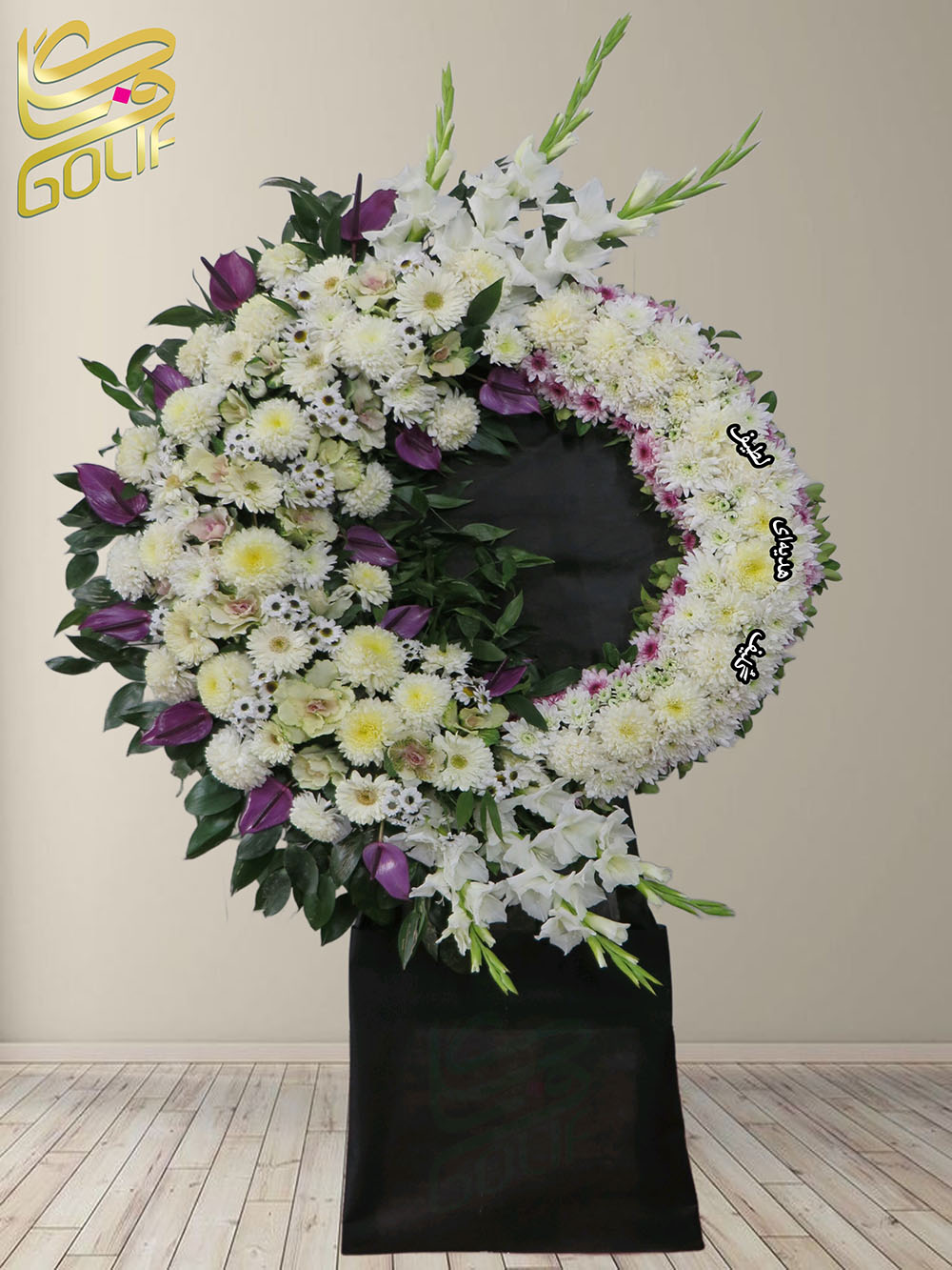 ارسال فوری تاج گل ختم تسلیت ترحیم با کیفیت و تازه ارسال سریع به تهران ارسال تهران تاج گل آنلاین خرید آنلاین تاج گل