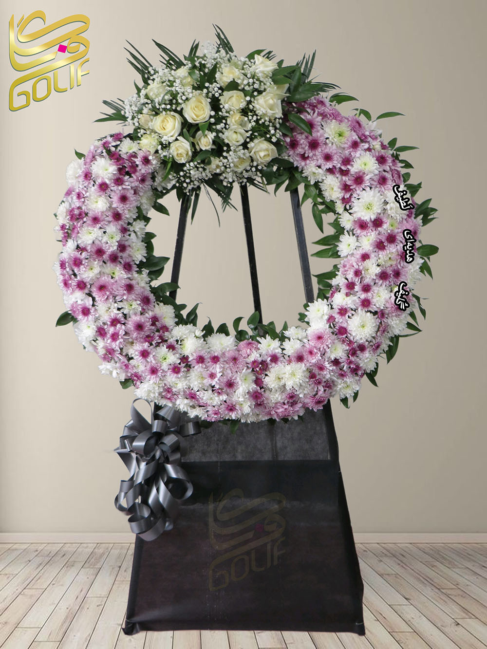 سفارش آنلاین تاج گل ترحیم ختم تسلیت دو طبقه سه طبقه یک طبقه چهار طبقه هفت طبقه لیلیوم آنتوریوم گلایل شب بو رز ژربرا داودی مریم