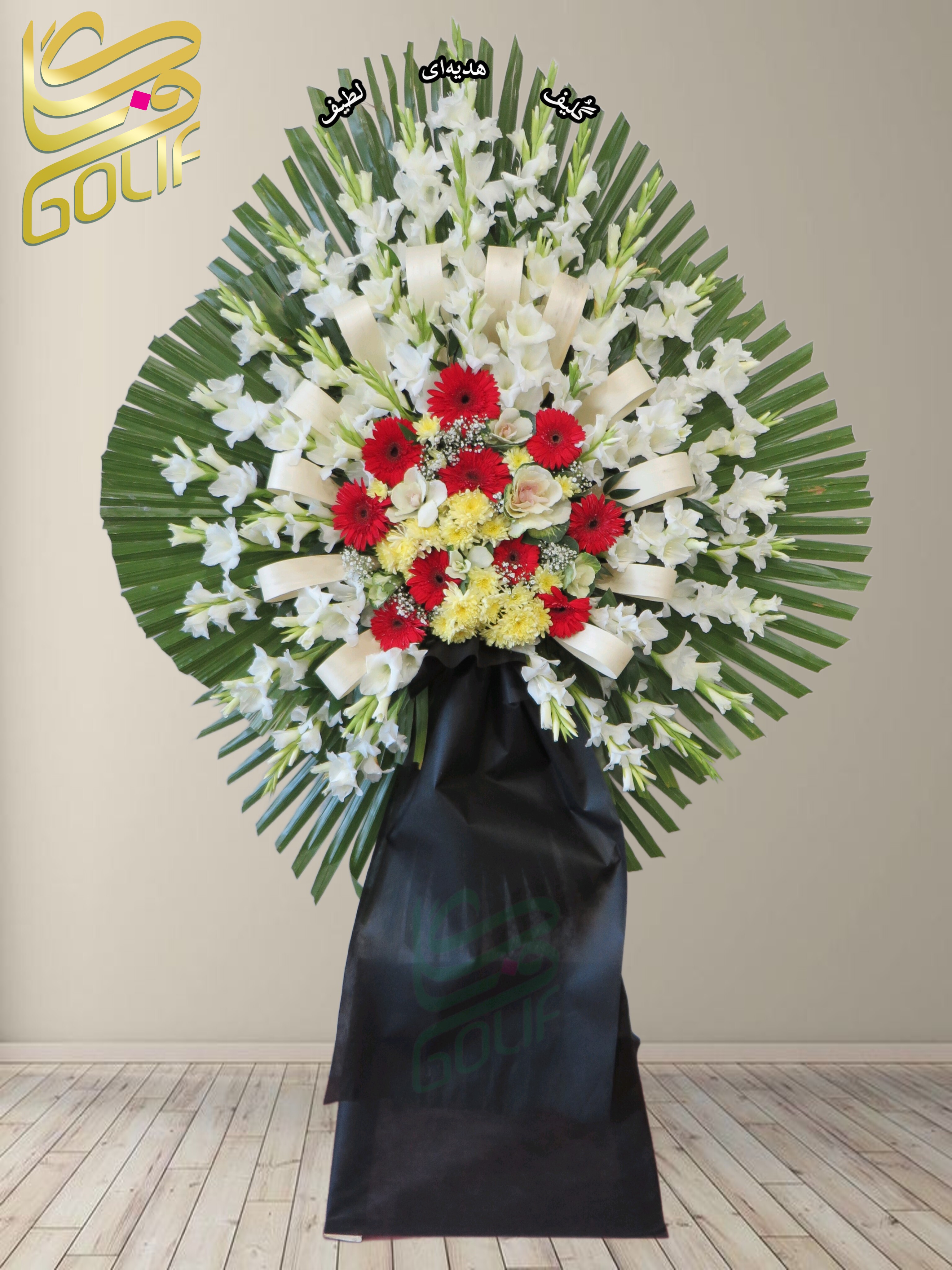 ارسال فوری تاج گل ختم تسلیت ترحیم با کیفیت و تازه ارسال سریع به تهران ارسال تهران تاج گل آنلاین خرید آنلاین تاج گل