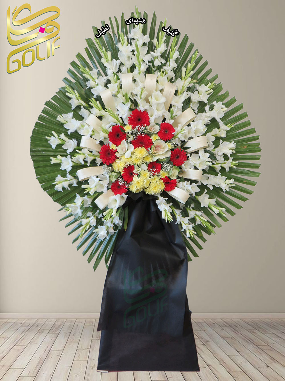 سفارش آنلاین تاج گل ترحیم ختم تسلیت دو طبقه سه طبقه یک طبقه چهار طبقه هفت طبقه لیلیوم آنتوریوم گلایل شب بو رز ژربرا داودی مریم