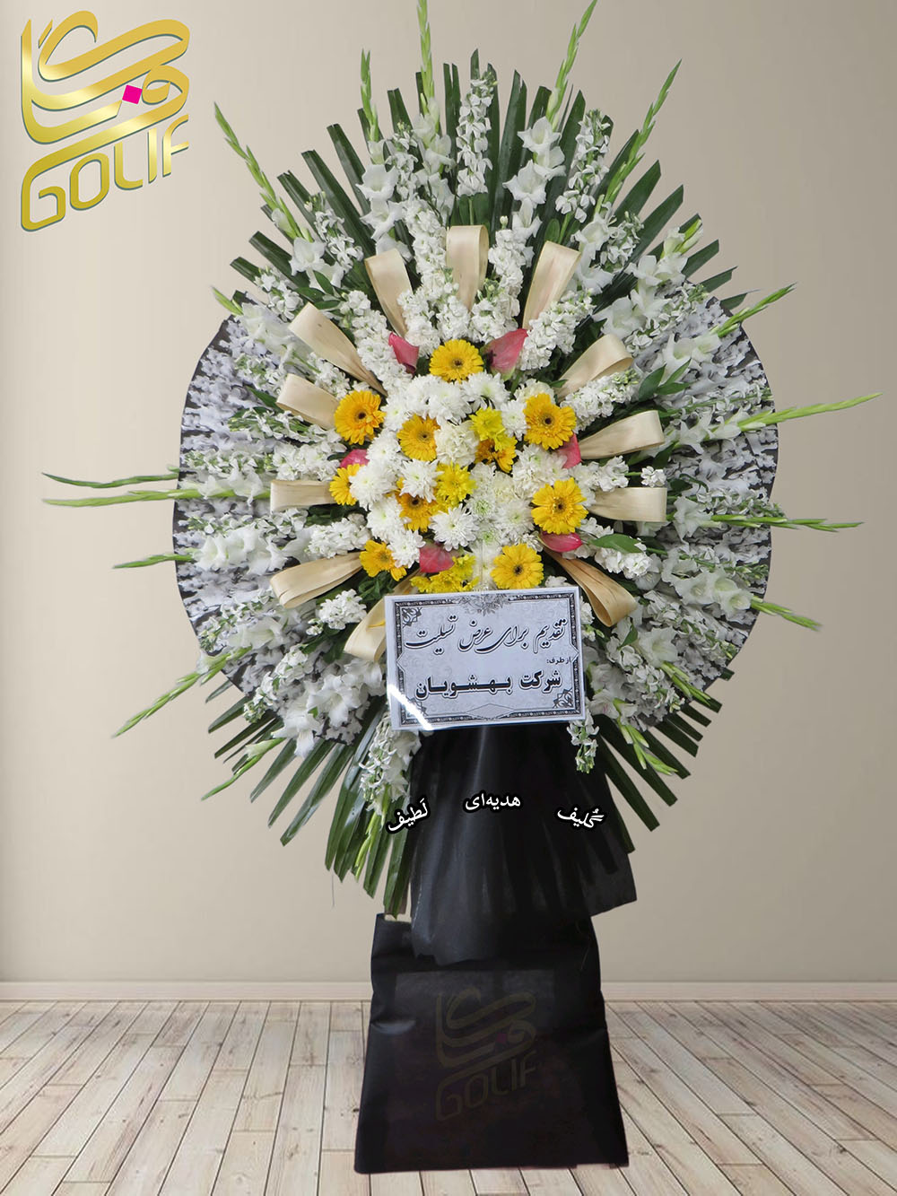 سفارش آنلاین تاج گل ترحیم ختم تسلیت دو طبقه سه طبقه یک طبقه چهار طبقه هفت طبقه لیلیوم آنتوریوم گلایل شب بو رز ژربرا داودی مریم