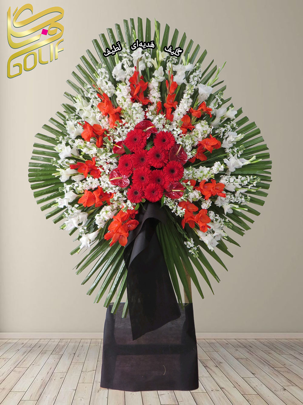 سفارش آنلاین تاج گل ترحیم ختم تسلیت دو طبقه سه طبقه یک طبقه چهار طبقه هفت طبقه لیلیوم آنتوریوم گلایل شب بو رز ژربرا داودی مریم